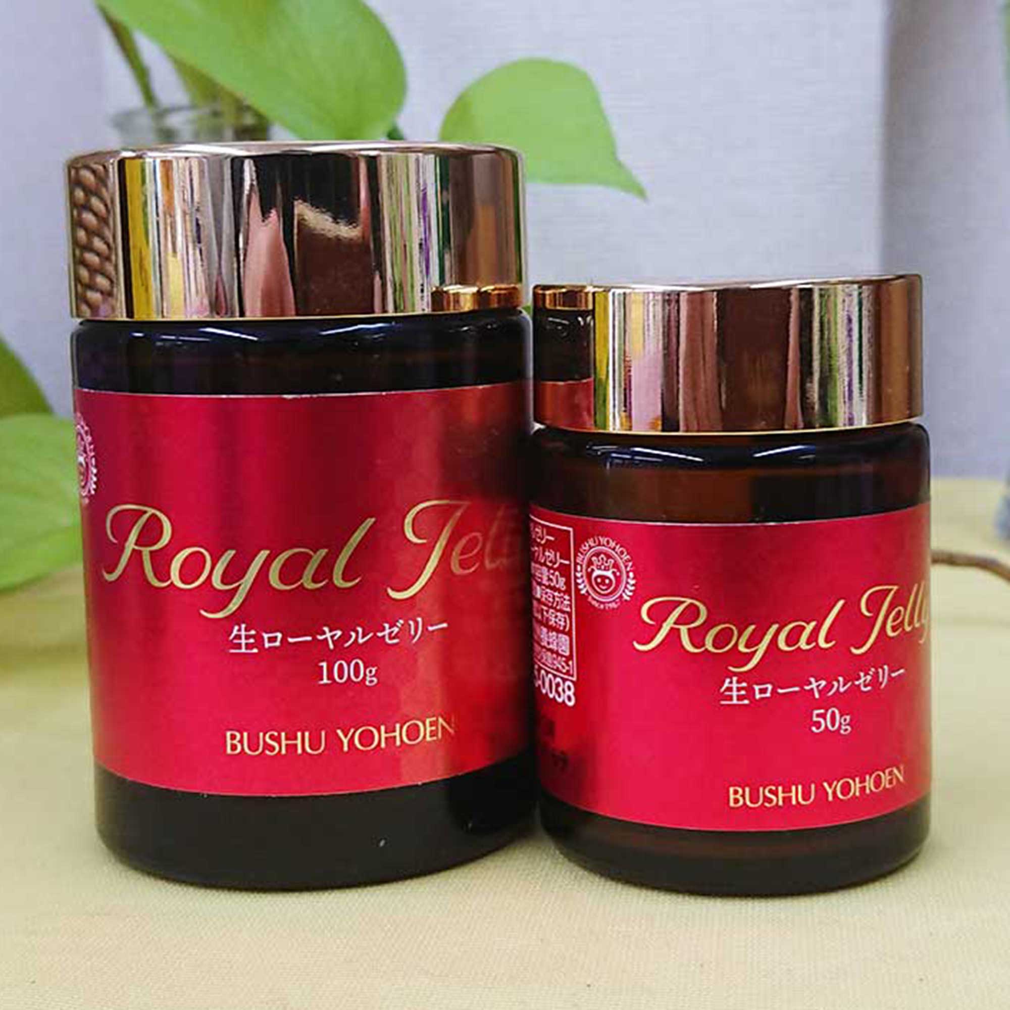 ローヤルゼリー画像